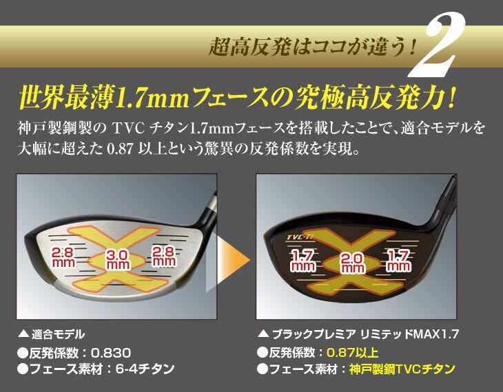 ステルス SIM2 パラダイム より飛ぶ 三菱プラチナ飛匠 日本一 ステルス SIM2 パラダイム より飛ぶ 三菱プラチナ飛匠 日本一