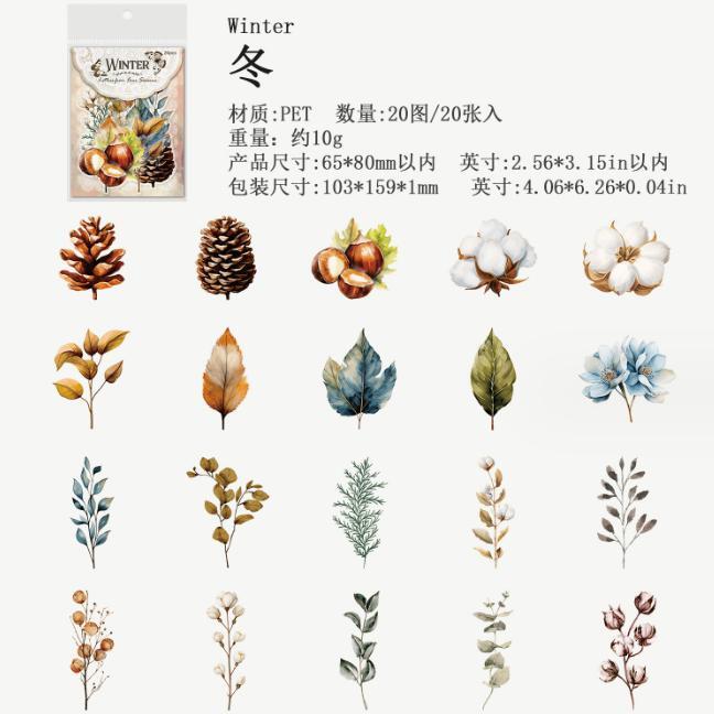 四季 植物 葉 フレークシール シール ジャンクジャーナル レトロ 4種類