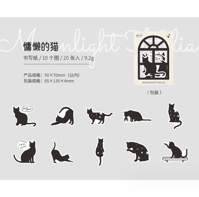 猫 ねこ シール フレークシール ジャンクジャーナル コラージュ 6種類