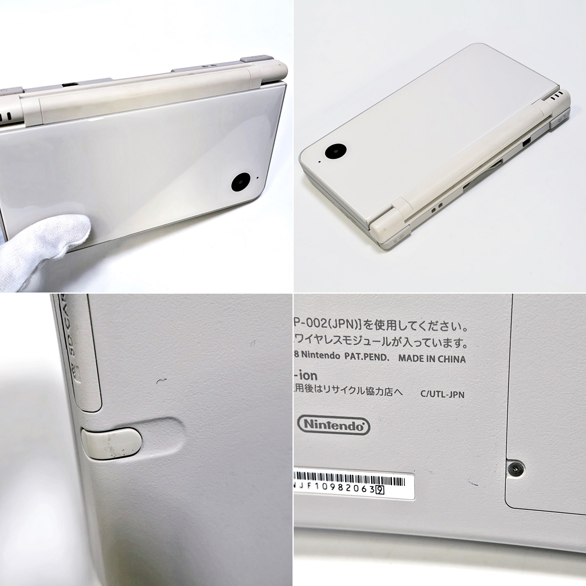 Nintendo DS i LL UTL-001 任天堂 ニンテンドー ナチュラルホワイト ゲーム機 本体 取扱説明書 箱付き 003FEZFI03_画像3