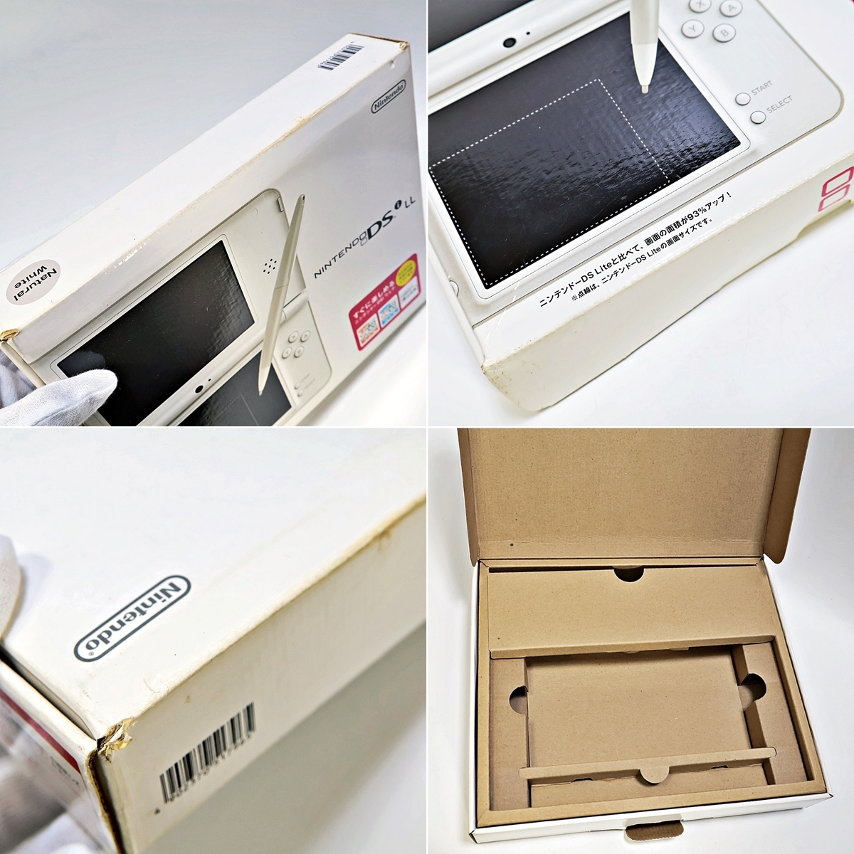 Nintendo DS i LL UTL-001 任天堂 ニンテンドー ナチュラルホワイト ゲーム機 本体 取扱説明書 箱付き 003FEZFI03_画像10