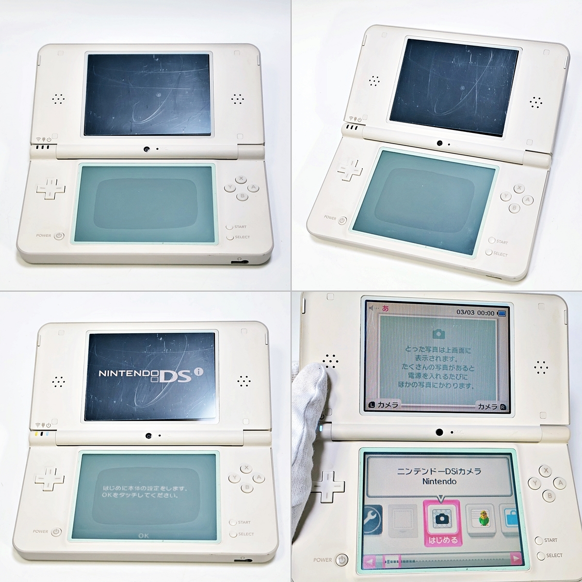 Nintendo DS i LL UTL-001 任天堂 ニンテンドー ナチュラルホワイト ゲーム機 本体 取扱説明書 箱付き 003FEZFI03_画像5