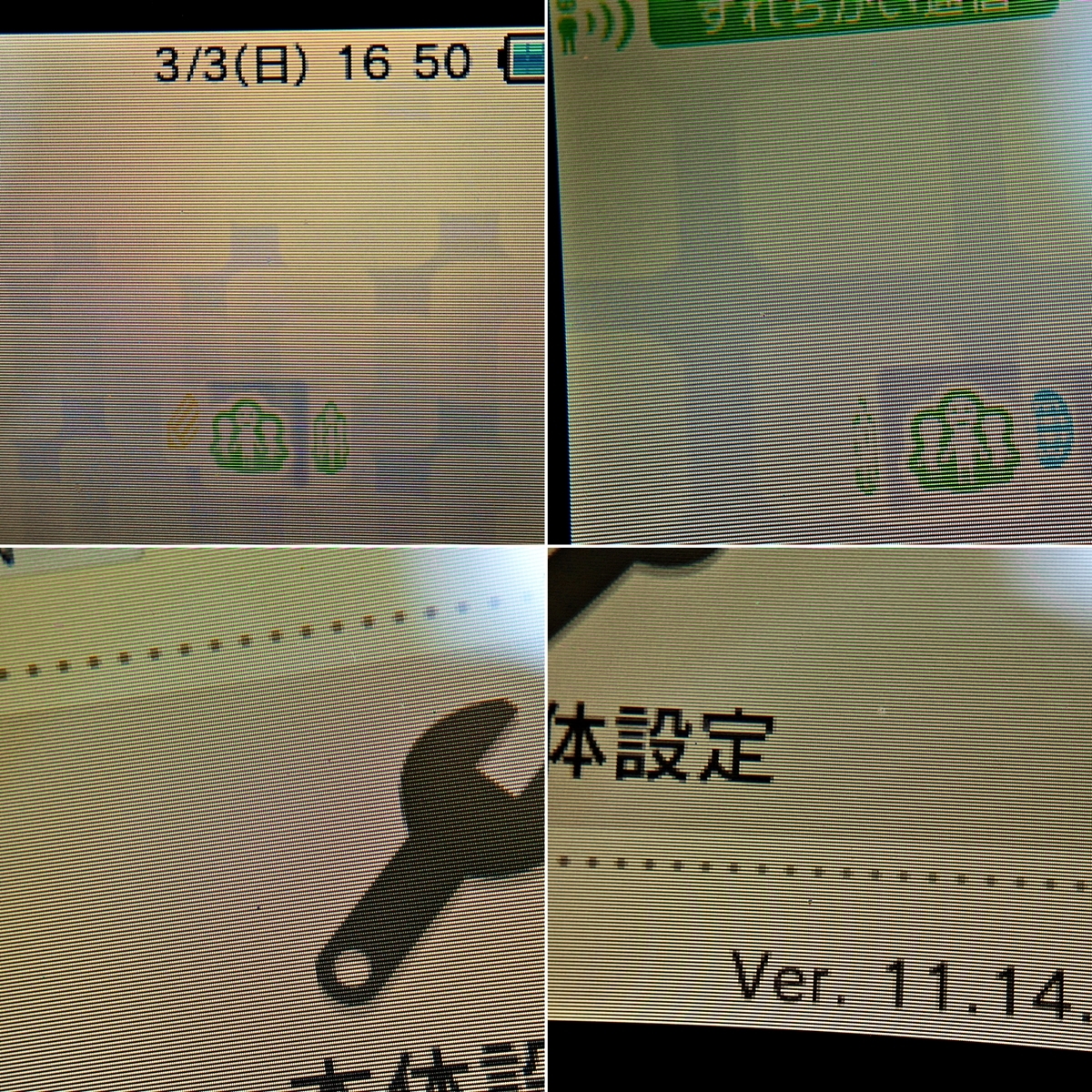 NINTENDO 3DS LL SPR-001 任天堂 ゲーム機 本体のみ 不具合有り レッド 008FEZFI41_画像9