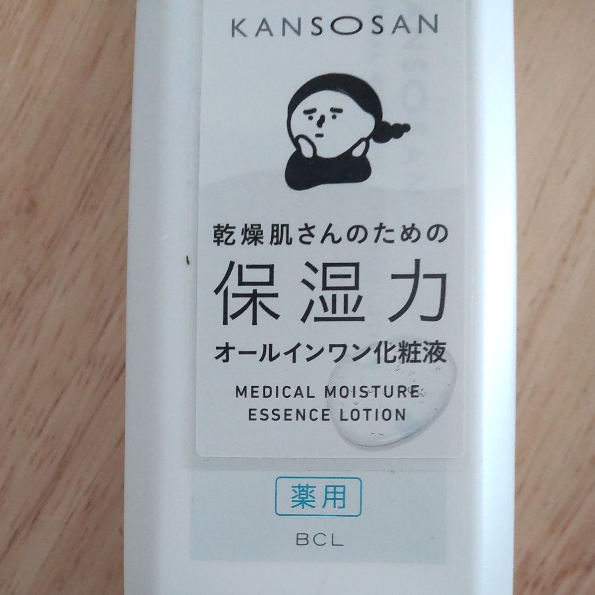 乾燥さん 薬用しっとり化粧液 230ml（医薬部外品）