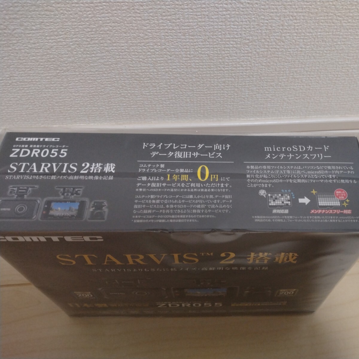 新品未開封　コムテック　COMTEC　ZDR055　前後ドライブレコーダー　２カメラ　日本製　高性能　ＧPS　200万画素　SDカードメンテフリー_画像3