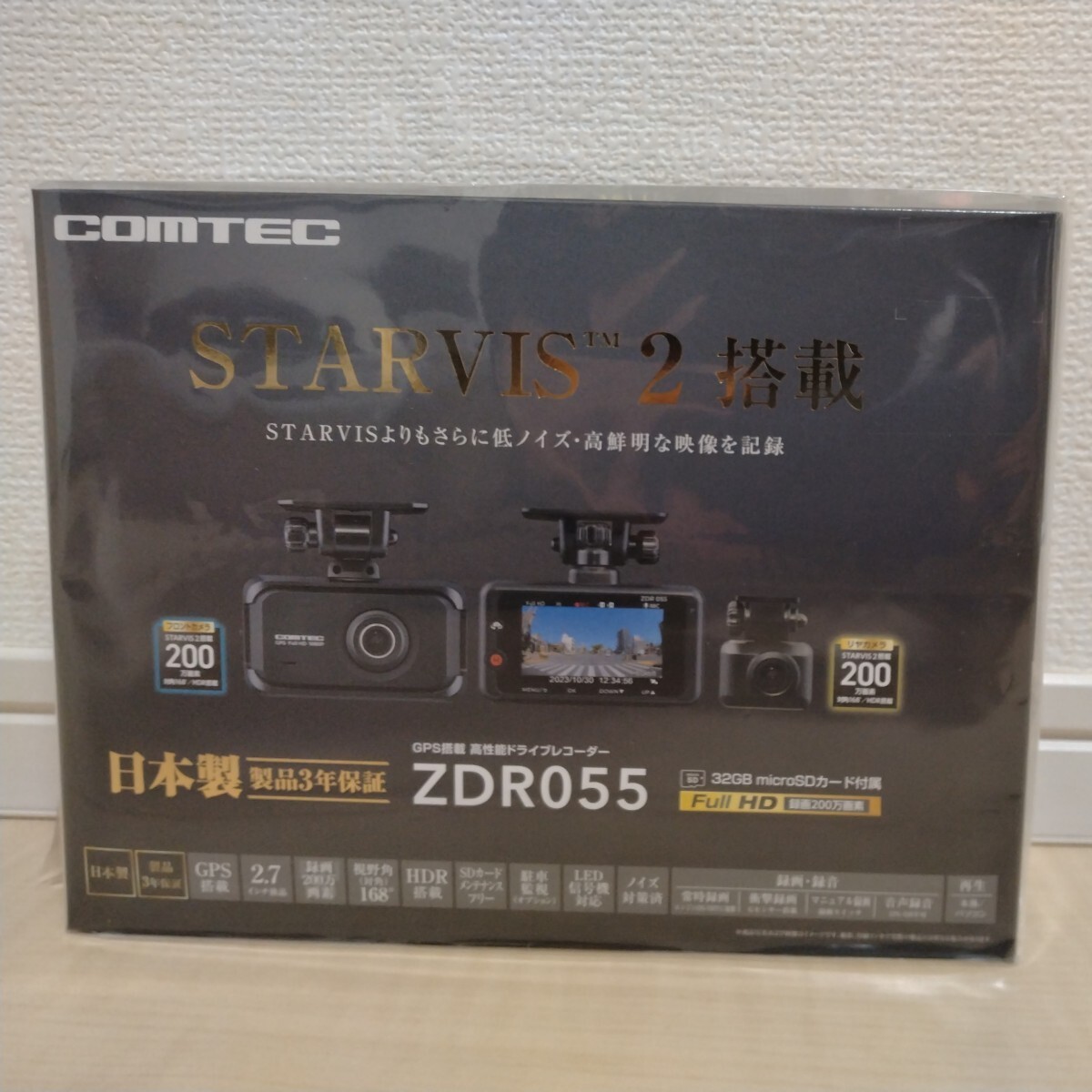 新品未開封　コムテック　COMTEC　ZDR055　前後ドライブレコーダー　２カメラ　日本製　高性能　ＧPS　200万画素　SDカードメンテフリー_画像1