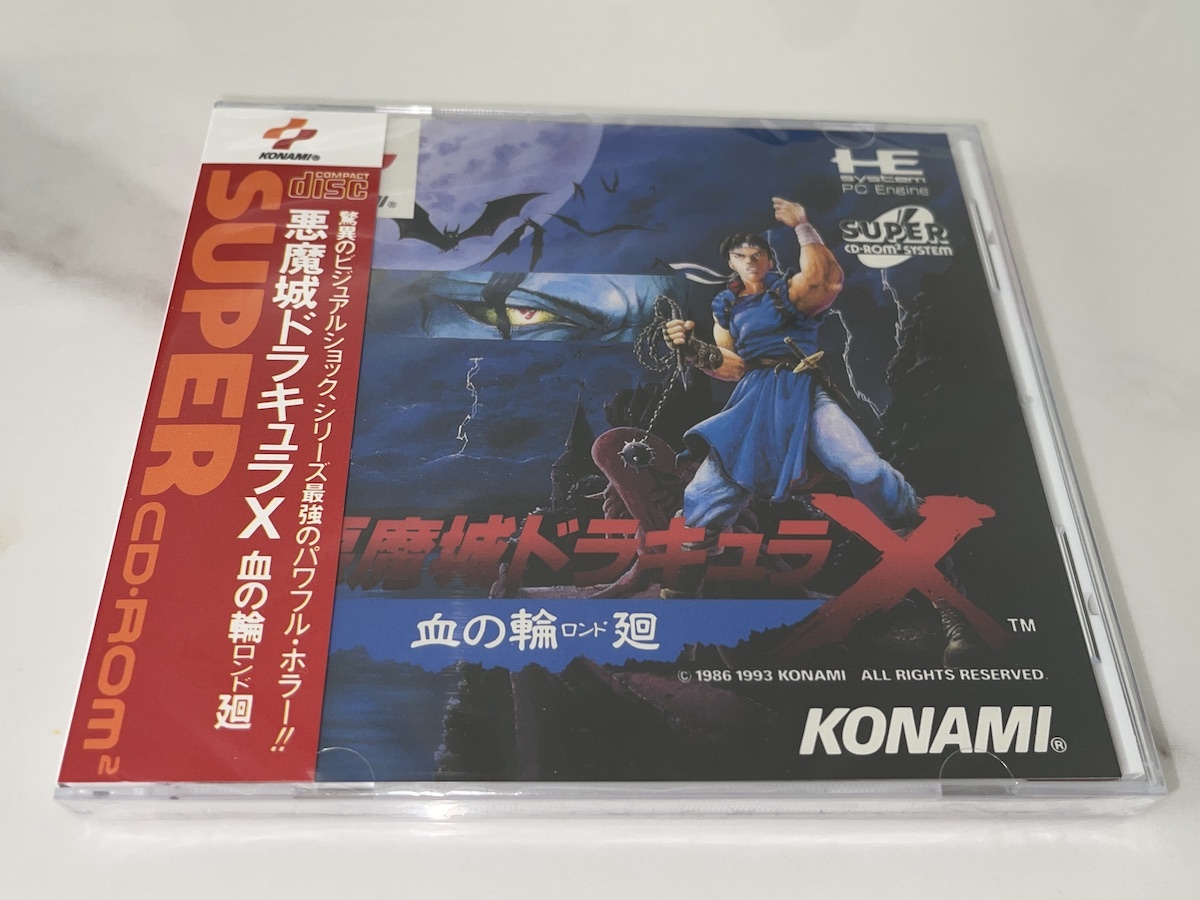 悪魔城ドラキュラX 血の輪廻 PCエンジン PC Engine Akumajo Dracula x works版