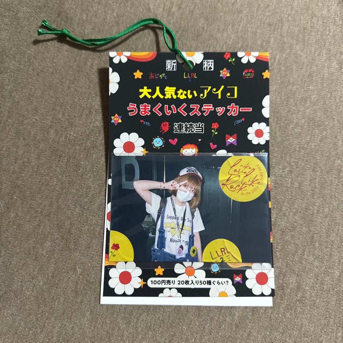 aiko ステッカー LLRL2 大人気ないアイコうまくいくステッカー aiko ステッカー LLRL2 大人気ないアイコうまくいくステッカー