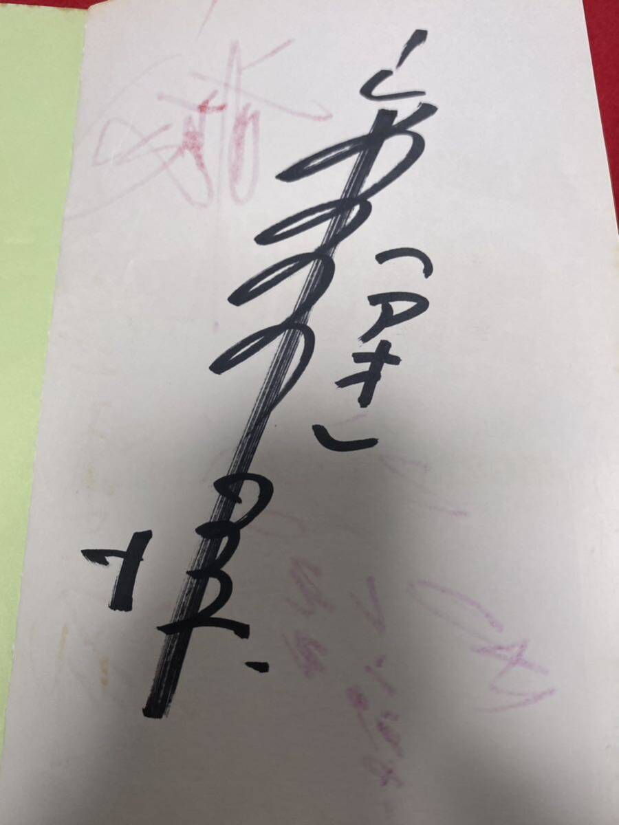 Yahoo!オークション - 秘密戦隊ゴレンジャー 誠直也 宮内洋 小牧 Yahoo!オークション - 秘密戦隊ゴレンジャー 誠直也 宮内洋 小牧