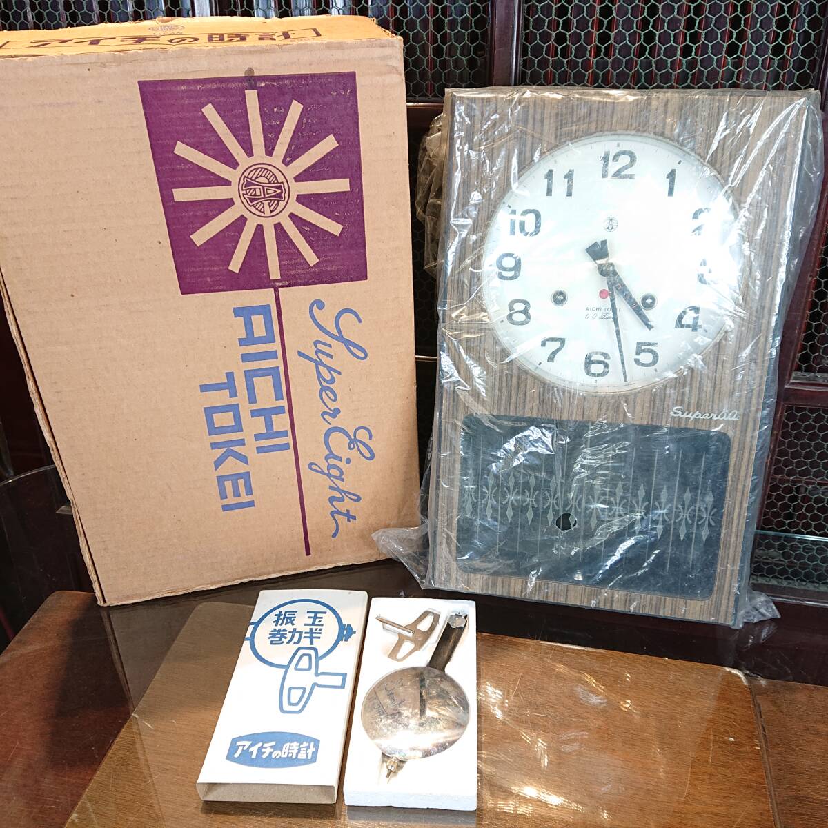 A15-0329 昭和レトロ 古時計 振子時計 掛時計 愛知時計 ゼンマイ式 箱付属 デットストック 動作品の画像1