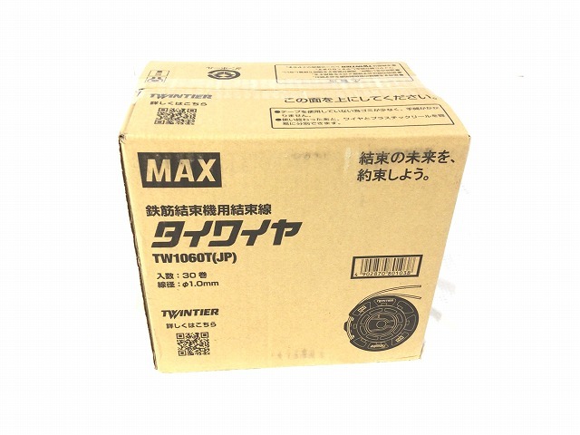 ☆未使用☆ MAX マックス タイワイヤ 30巻セット TW1060T(JP) 鉄筋結束機用結束線 リバータイヤ TW90600 87860_画像8