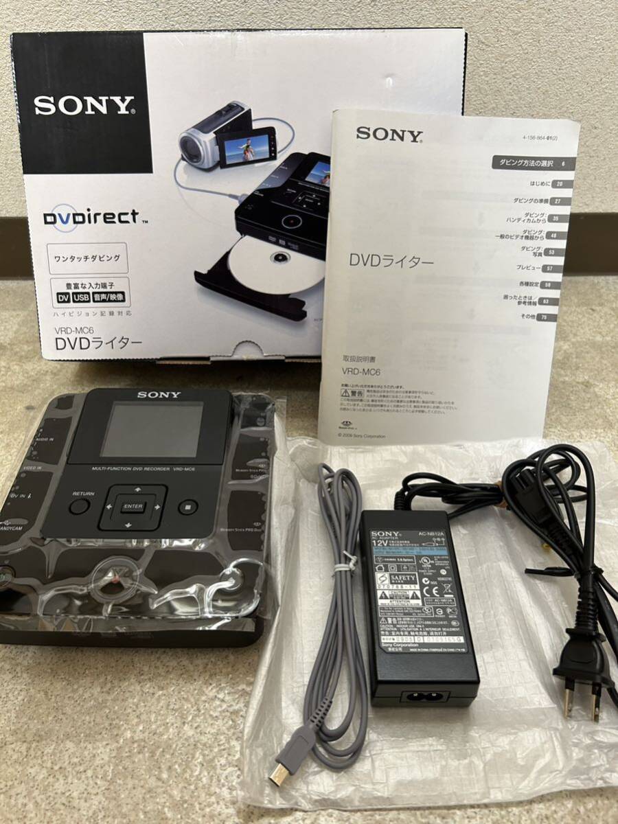 未使用保管品　SONY DVDライター VRD-MC6 現状渡しDVDirect ソニー _画像1