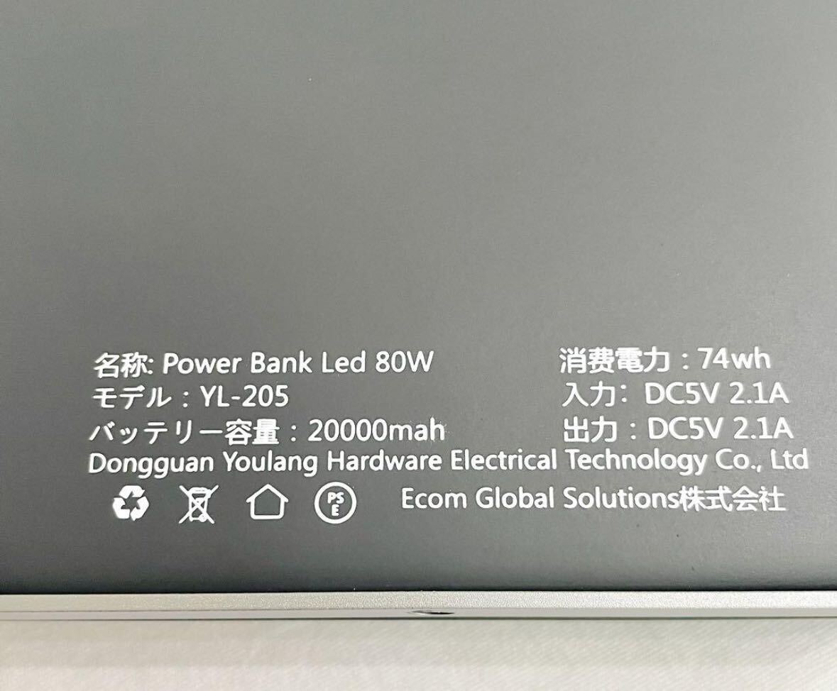 led ランタン 大容量 20000mAh キャンプライト 1200ルーメン 吊り下げ 充電式 連続点灯180時間 IP65 防水 高輝度 明るいランタン_画像9