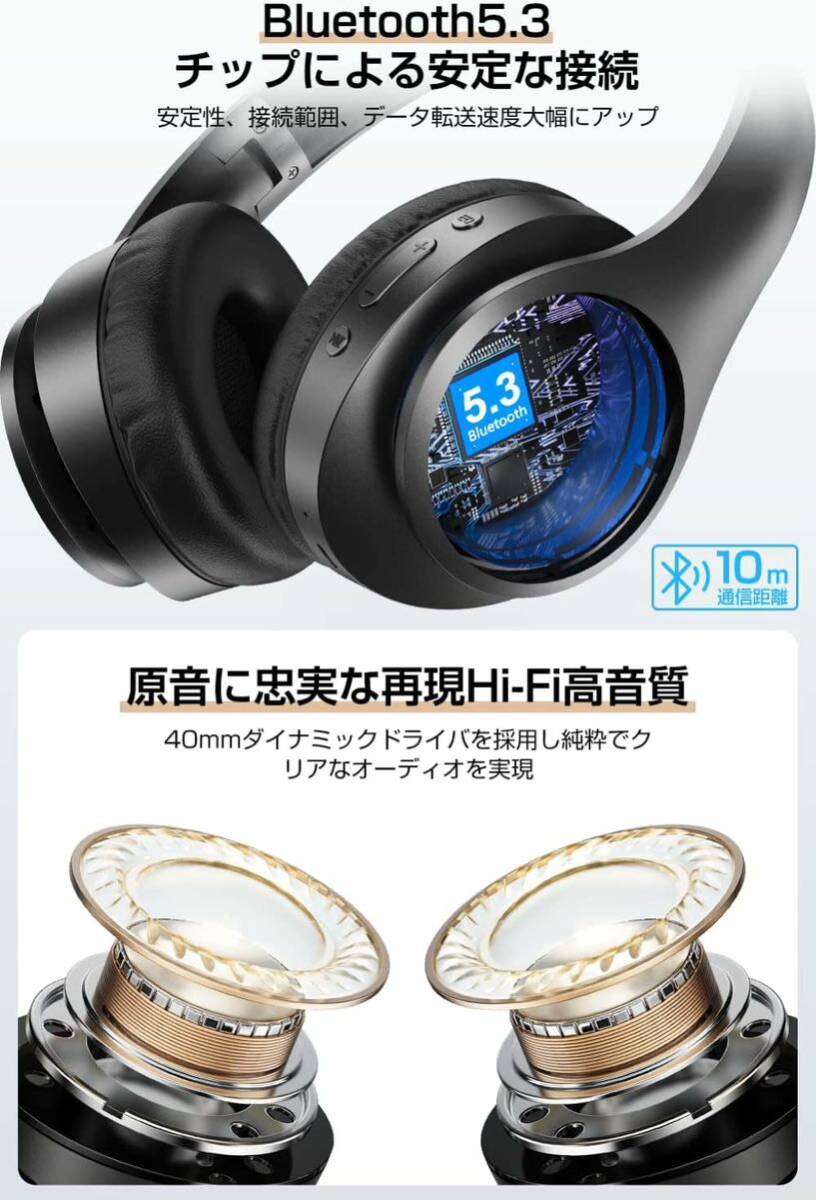 ヘッドホン ワイヤレス ヘッドフォン ヘッドホン bluetooth ヘッドホン 有線 無線 Bluetooth5.3 HIFI音質 35H連続使用の画像2