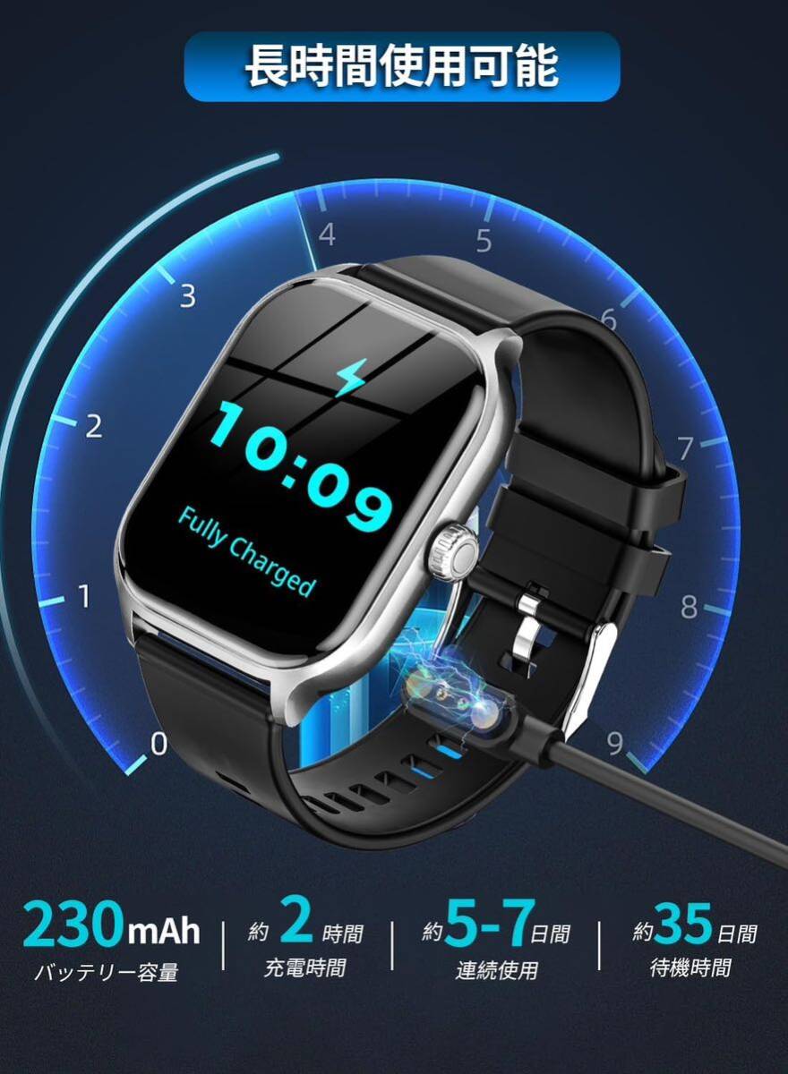 スマートウォッチ 活動量計 超薄型 Smart Watch 着信/メッセージ通知 IP68防塵防水 スポーツウォッチ 230mAh歩数計 腕時計