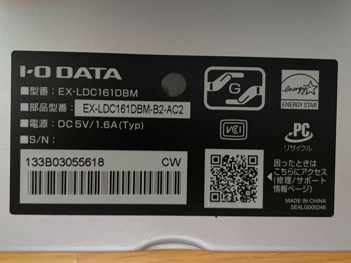 アイ・オー・データ IODATA モバイルモニター 15 6インチ フルHD アイ・オー・データ IODATA モバイルモニター 15 6インチ フルHD