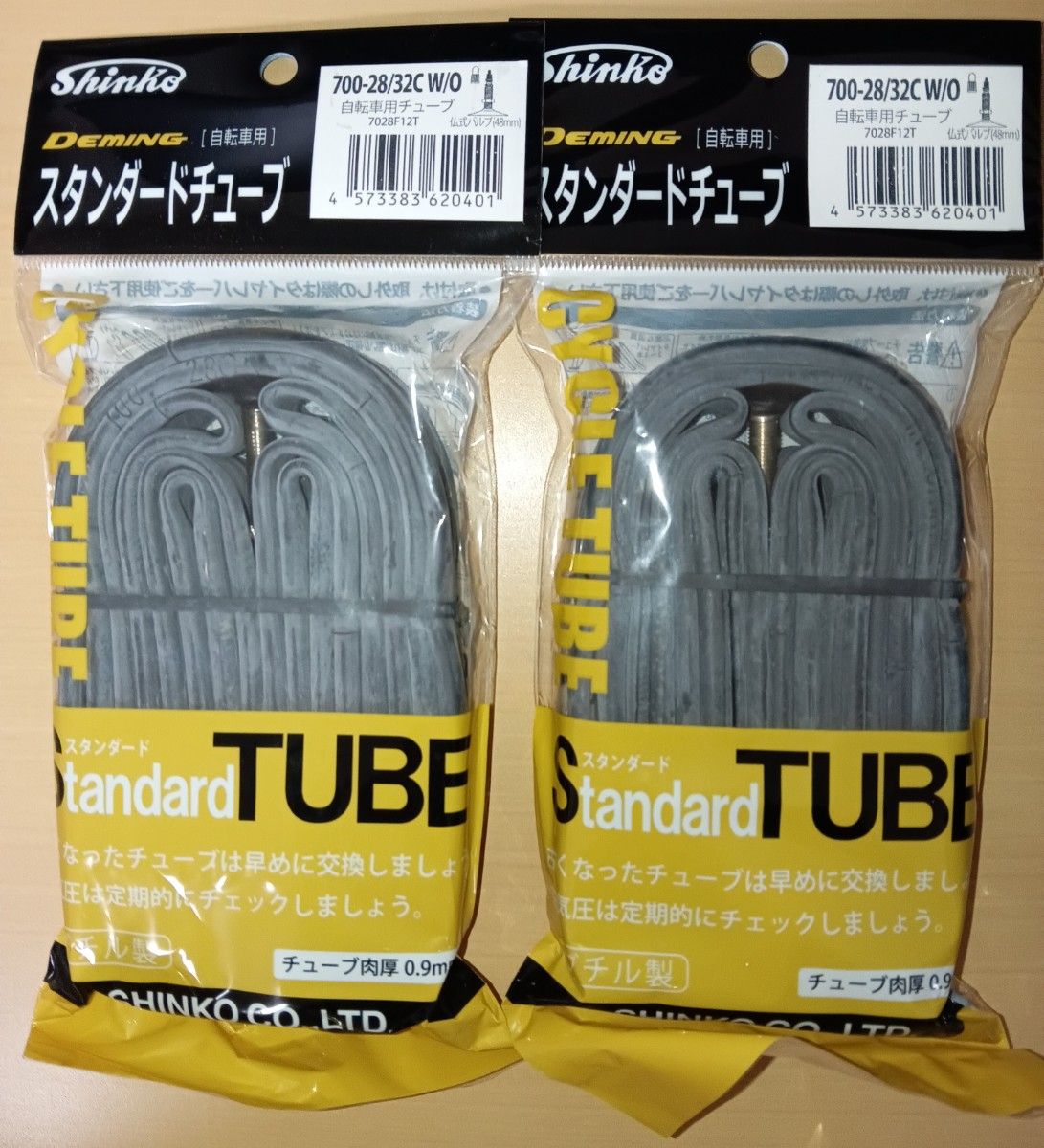 シンコー　スタンダードチューブ 700c 28c-32c 仏式バルブ 48mm 2本セット 新品未使用品