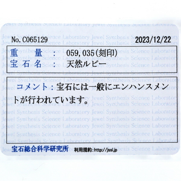 K18YG イエローゴールド リング ルビー 0.59ct ダイヤモンド 0.35ct ウェーブ パヴェ 指輪 7.5号【新品仕上済】【zz】【中古】_画像9