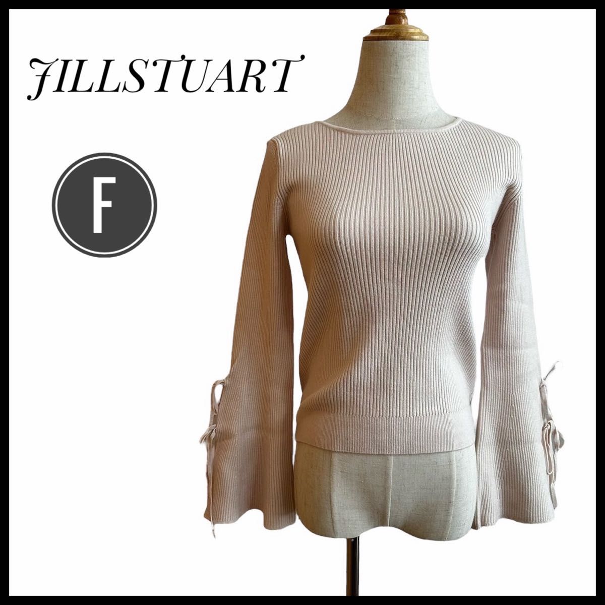 【新品】　トップス　ニット　セーター　長袖　ジルスチュアート　ピンク　リボン　タグ付き　JILLSTUART フリーサイズ