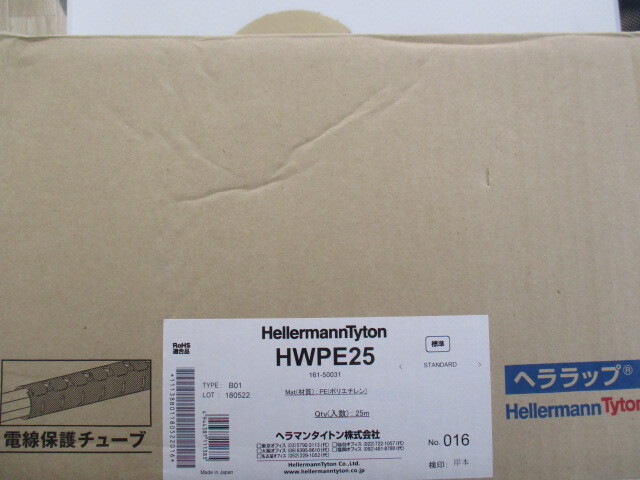 【中古品】ヘラマンタイトン ヘララップ HWPE25_25m巻入り☆2024H1YO2-KMT3K-85-15の画像3