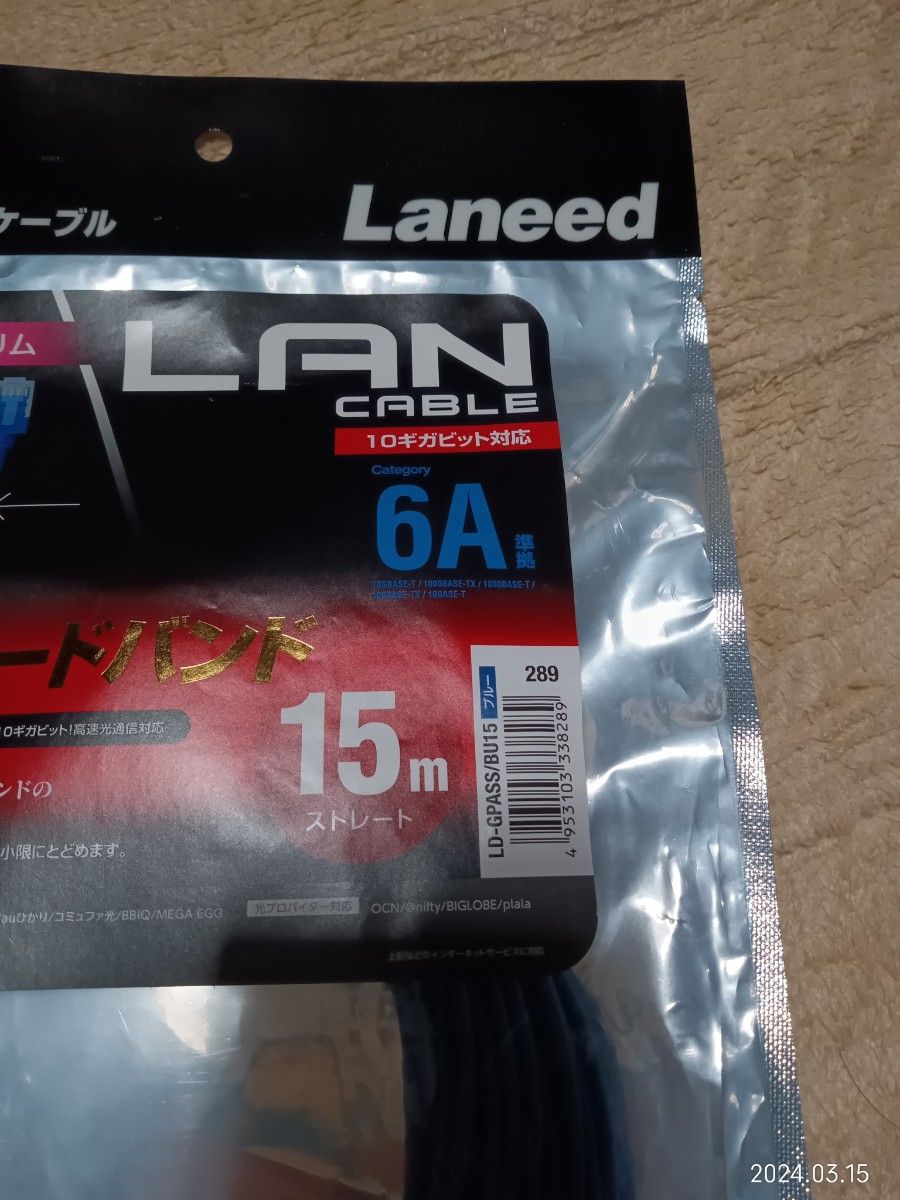 エレコム LANケーブル CAT6A 15m cat6a準拠 スーパースリム ブルー LD-GPASS/BU15