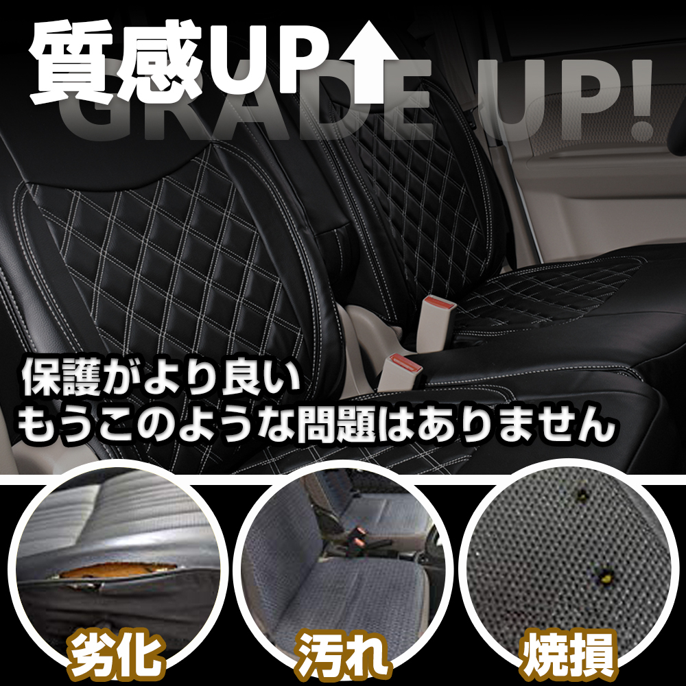 タウンエースバン シートカバー ブラック キルト 艶無し PVCレザー 運転席 助手席【北海道・沖縄・離島発送不可】黒色　左右セット_画像3