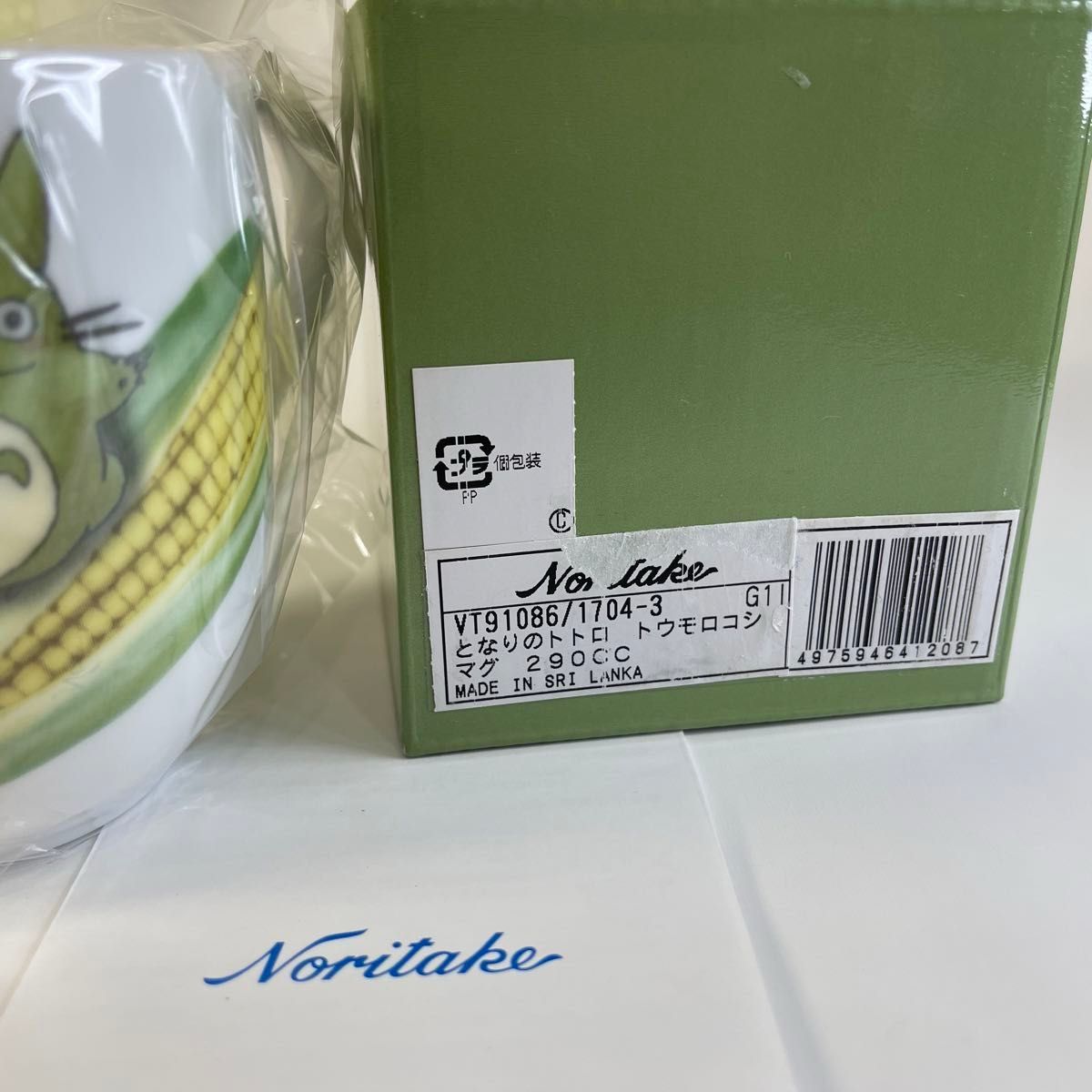 Noritake ノリタケ マグカップ 290cc となりのトトロ 電子レンジ対応 食洗機対応 トウモロコシ ファインポーセレン