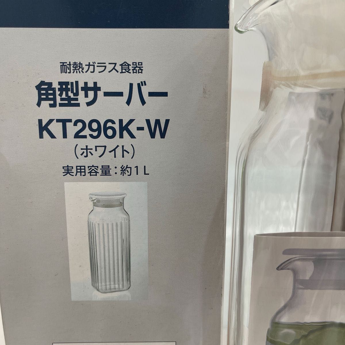 【２個セット】 iwaki イワキ 角型サーバー 茶こしなし 1.0L KT296K-W（ホワイト）