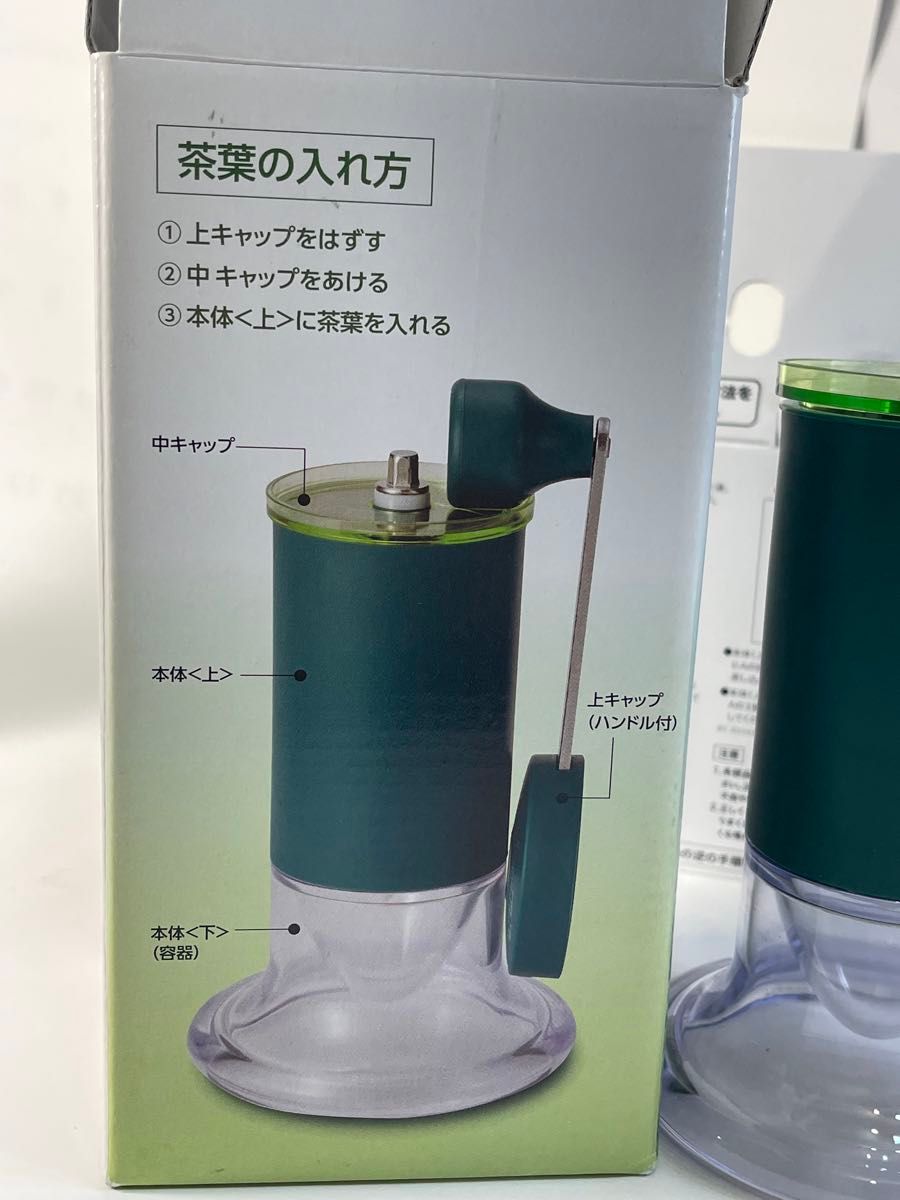 京セラ ミル 手動 セラミック 緑茶 煎茶 専用 粗さ調節 分解洗浄 OK 水出し お湯出し 茶葉 節約 日本製  CM-50GT