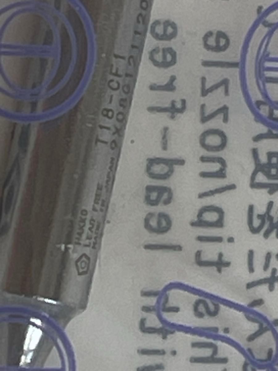 白光(HAKKO) ハンダこて先 ３個セット。T19-D5   T18-CF1　