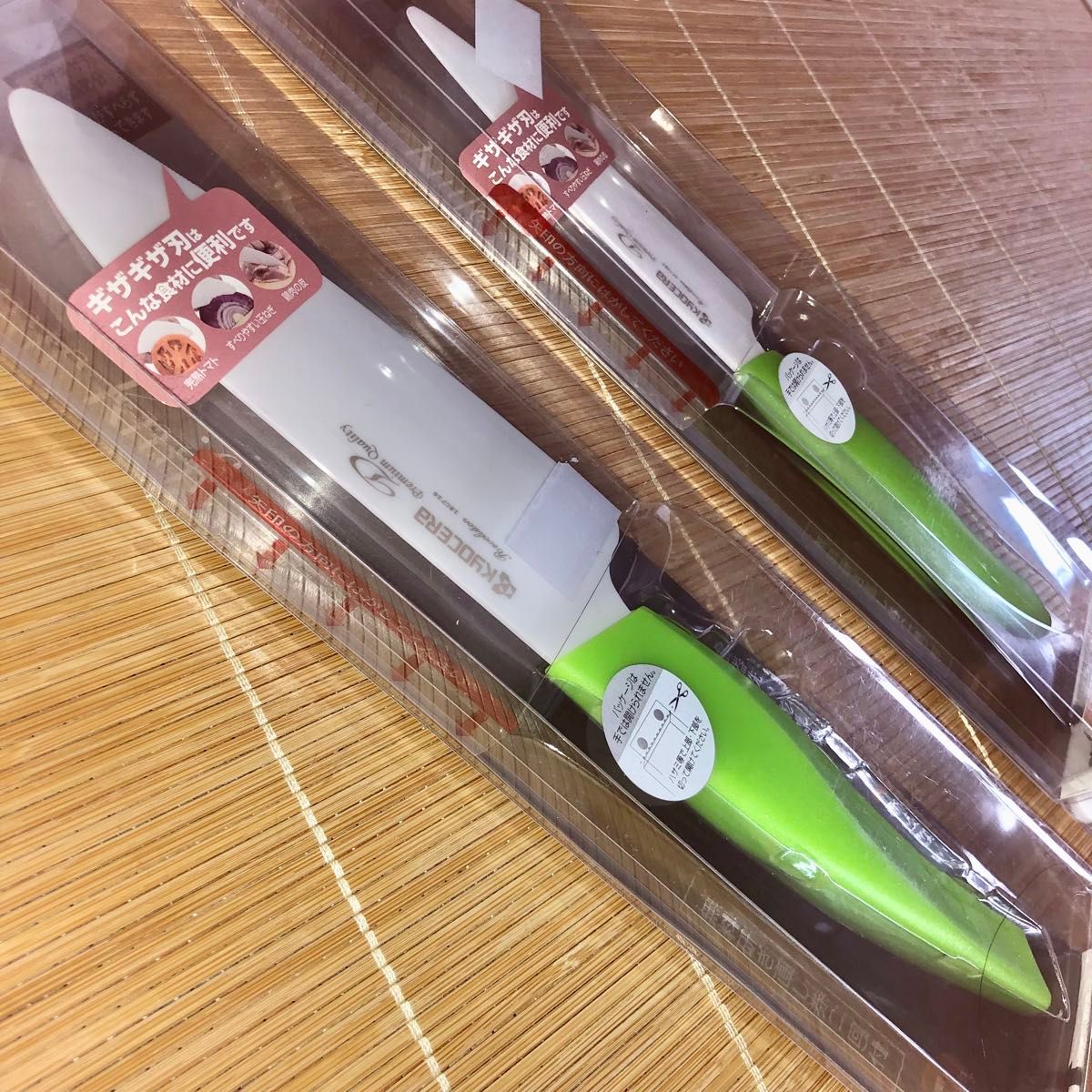 新品京セラ セラミックナイフ2本　ギザギザ刃 包丁13.5cm&11cmグリーン