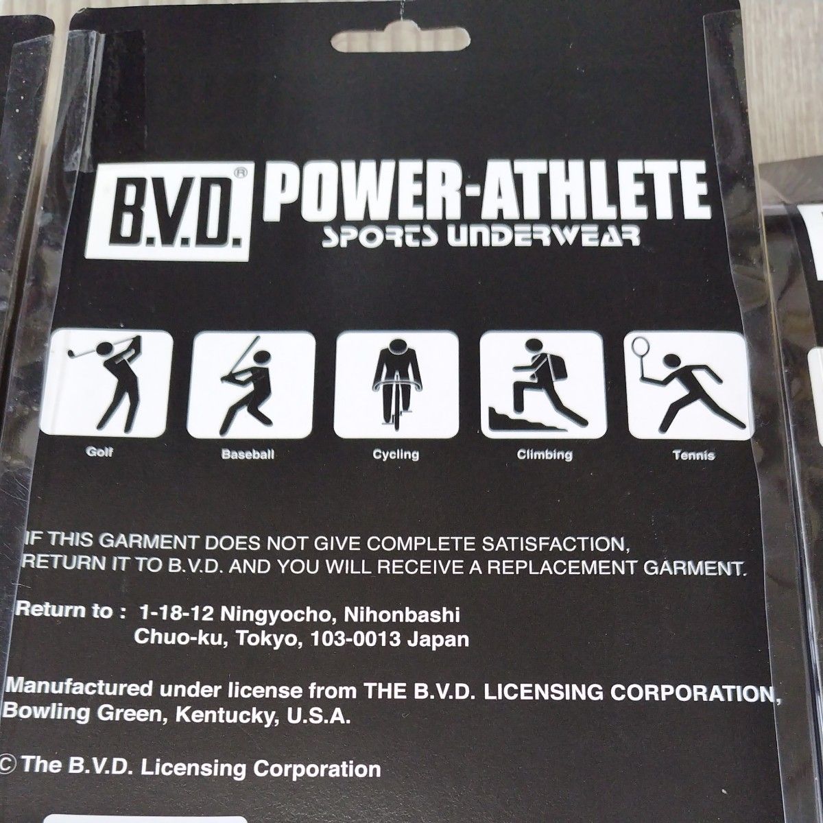 【未使用】BVD B.V.D.  POWER-ATHLETE　メンズ下着 タンクトップ ランニングシャツ３枚セット（Ｍサイズ）