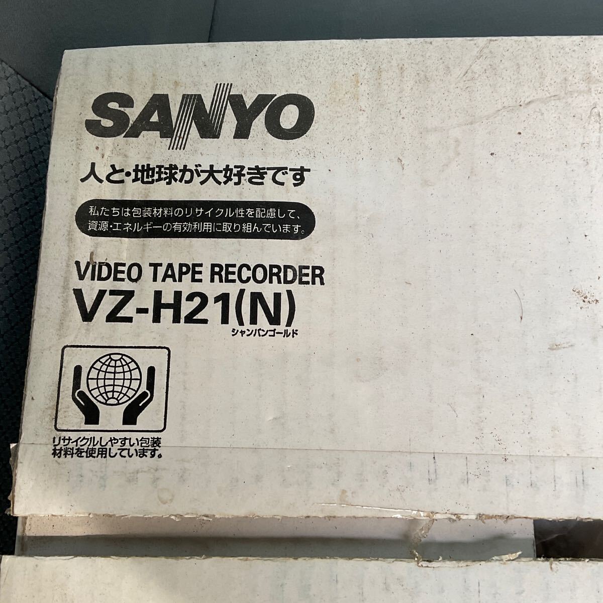 新品 未使用品 SANYO サンヨー ビデオテープレコーダー VZ-H21(N) シャンパンゴールド VHS 時短ビデオの画像3