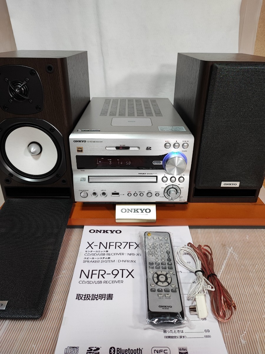 〓整備品&完動品〓 ONKYO X-NFR7FX(D) CD/SD/USBレシーバーシステム、ハイレゾ対応、2019年製★元箱入りの画像2