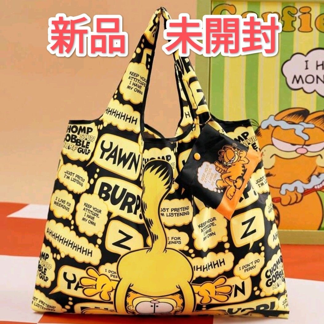 【新品未開封】ガーフィールドGARFIELD　エコバッグ 　折りたたみ　 ショッピングバッグ