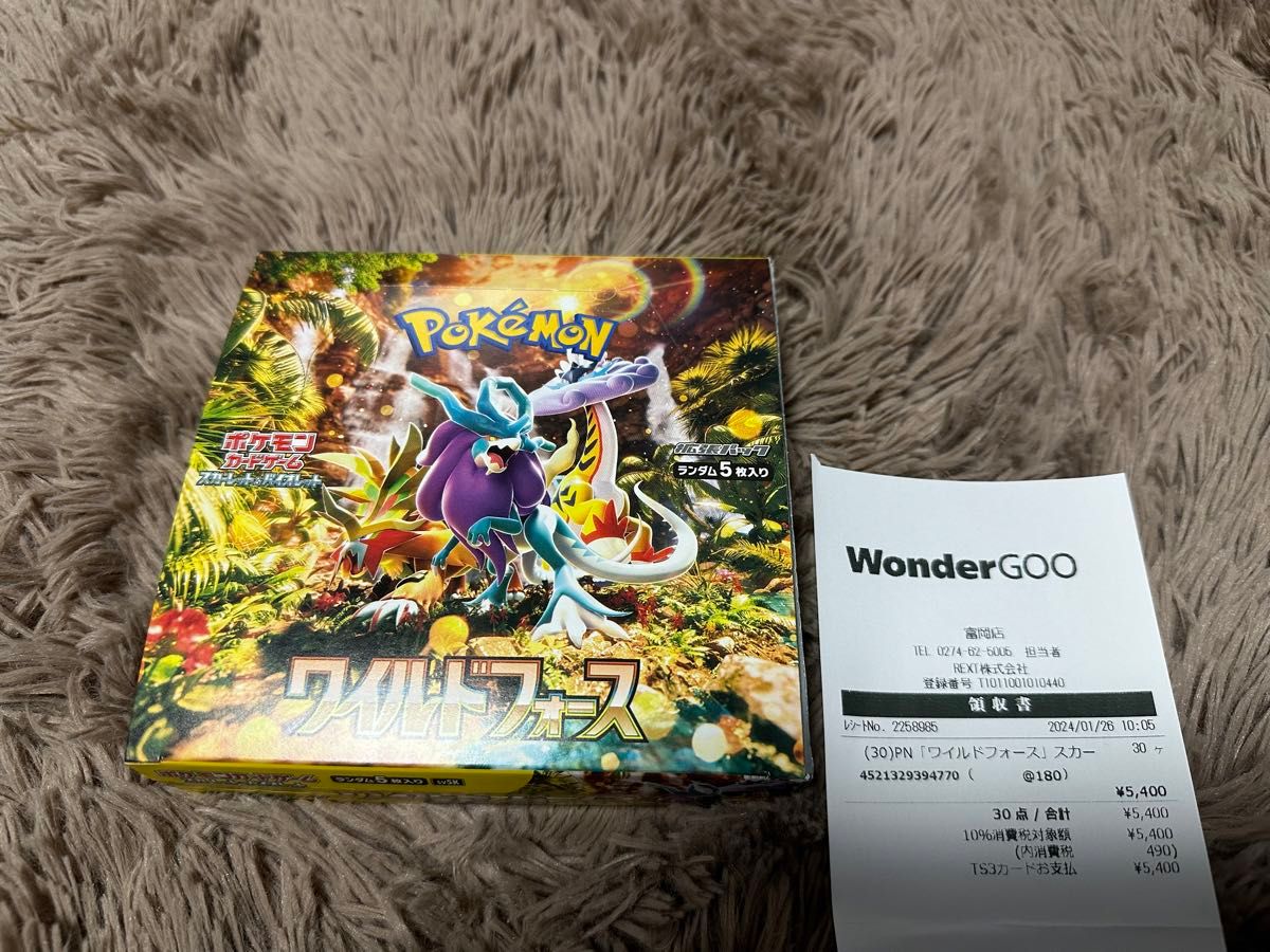 未開封品 ポケモンカード ワイルドフォース 拡張パック 1BOX 未開封品 ポケモンカード ワイルドフォース 拡張パック 1BOX