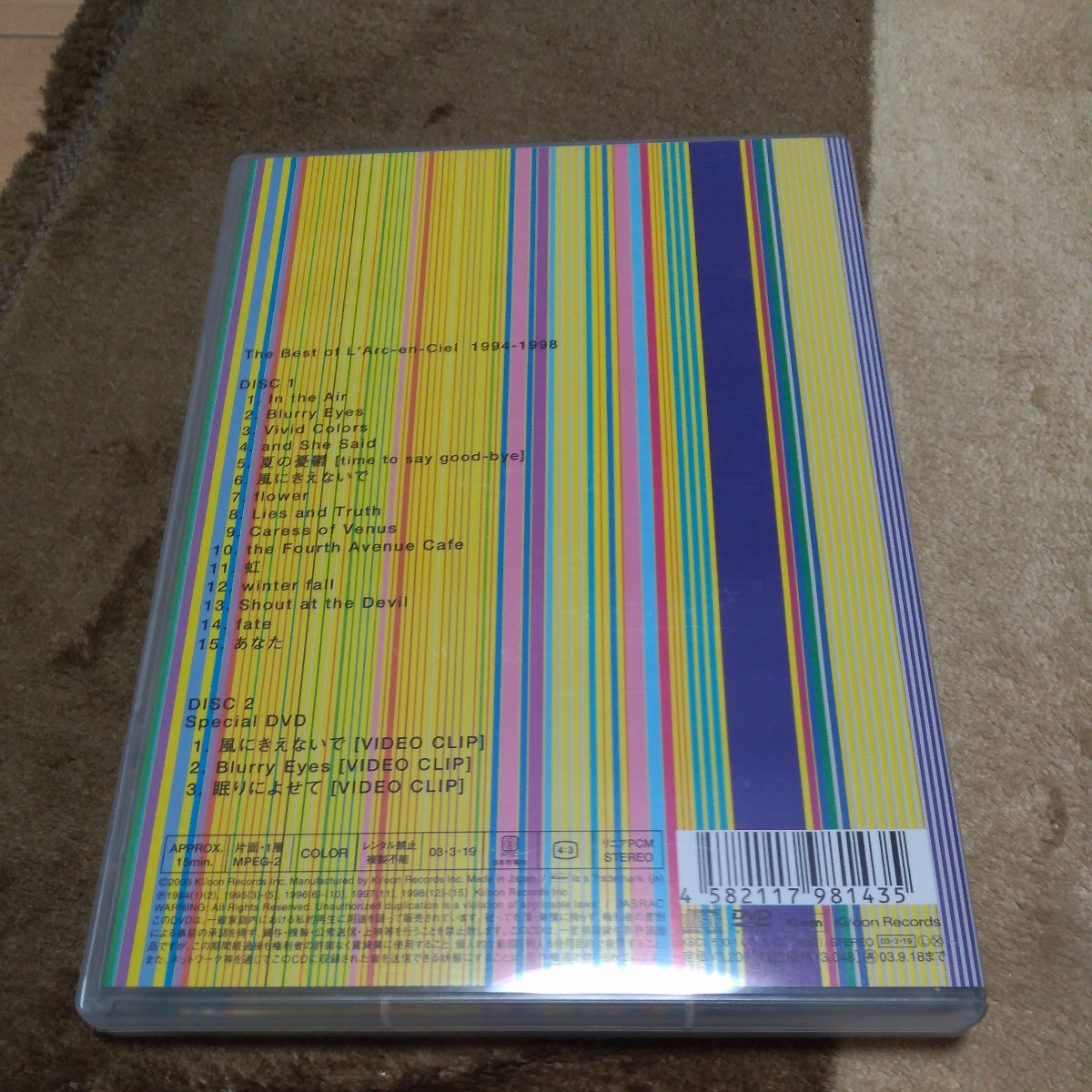 ラルクアンシエル The Best of L'Arc~en~Ciel 1994-1998 1998-2000 c/w 初回限定盤 3CD+3DVD ベスト アルバム セット hyde _画像2