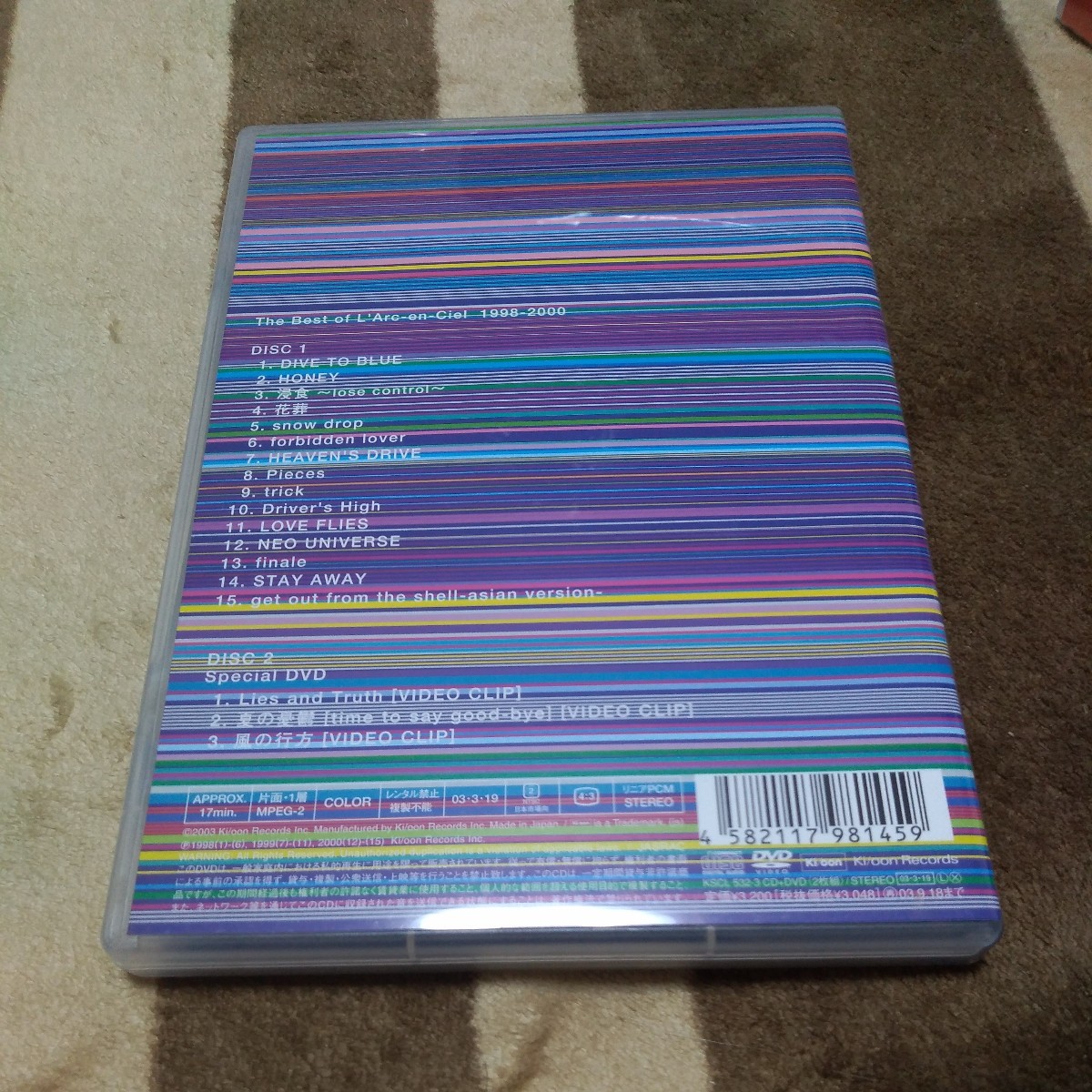 ラルクアンシエル The Best of L'Arc~en~Ciel 1994-1998 1998-2000 c/w 初回限定盤 3CD+3DVD ベスト アルバム セット hyde _画像3