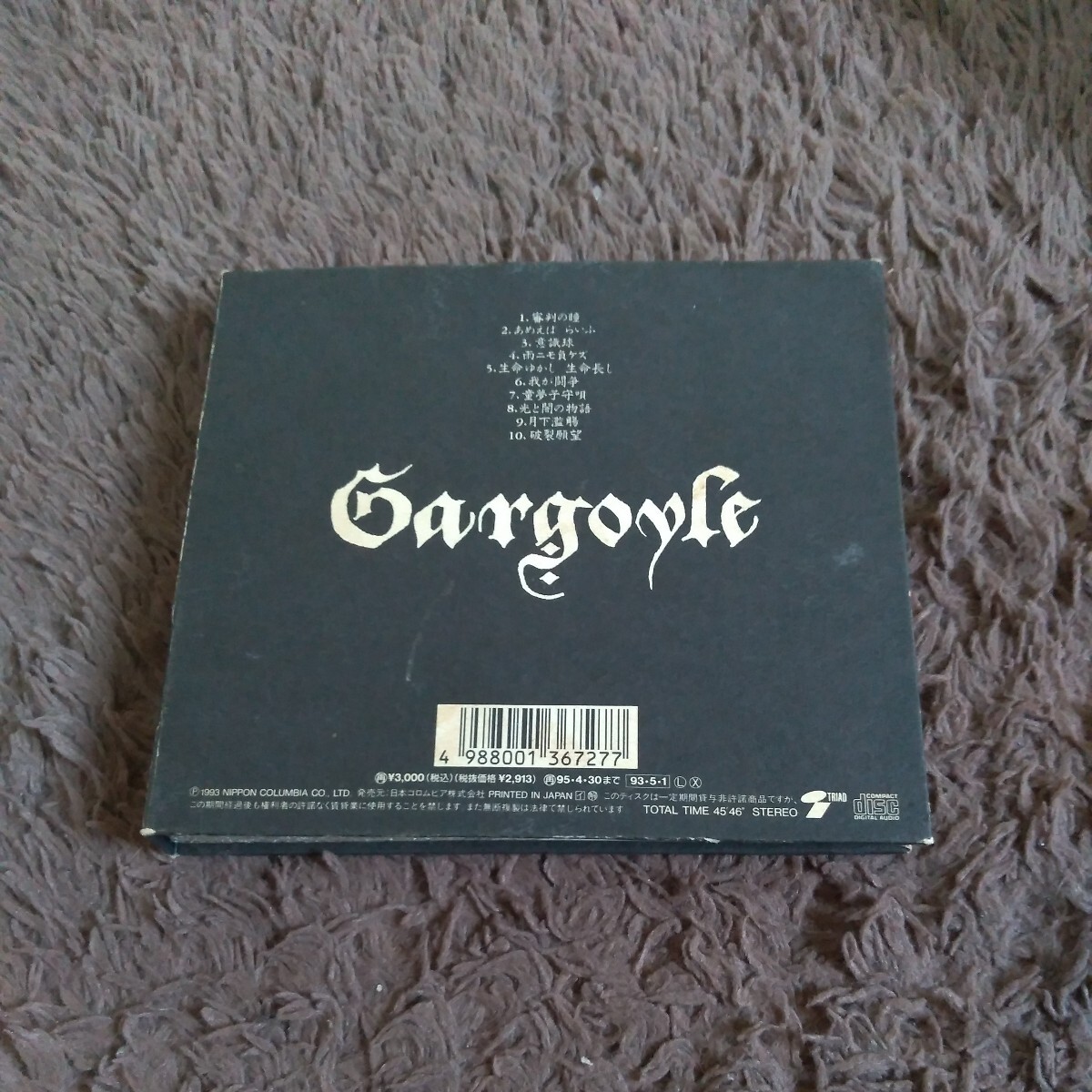 GARGOYLE ガーゴイル / 天論 初回限定盤 CD KIBA ベスト アルバム 廃盤 ジャパメタ_画像2