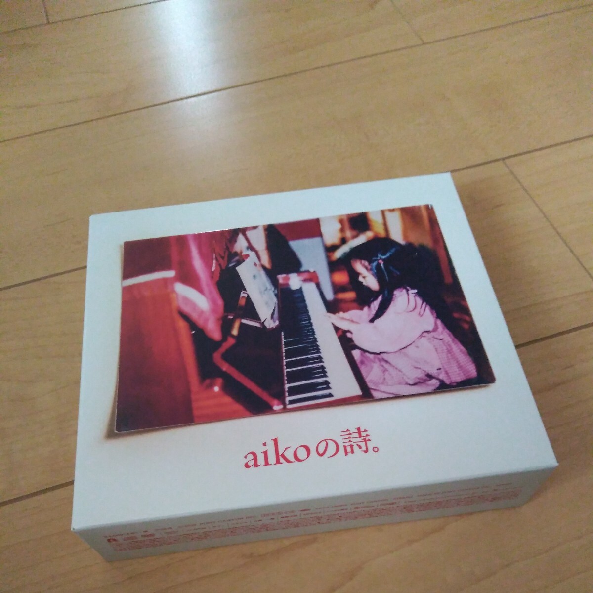 aiko aikoの詩 CD 4枚組 音楽 花火 カブトムシ えりあし ボーイフレンド おやすみなさい 桜の時 初恋 シアワセ KISSHUG ベスト アルバム_画像1