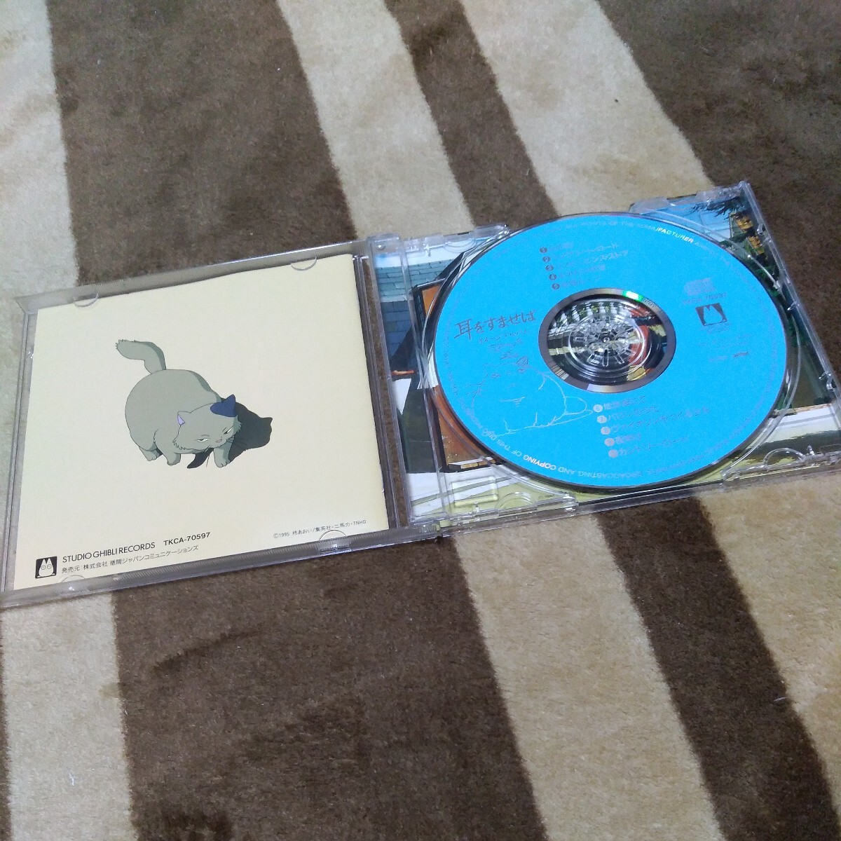 耳をすませば イメージアルバム  CD /丘の町・カントリーロード 等１０曲 宮崎駿プロデュース スタジオジブリ の画像3