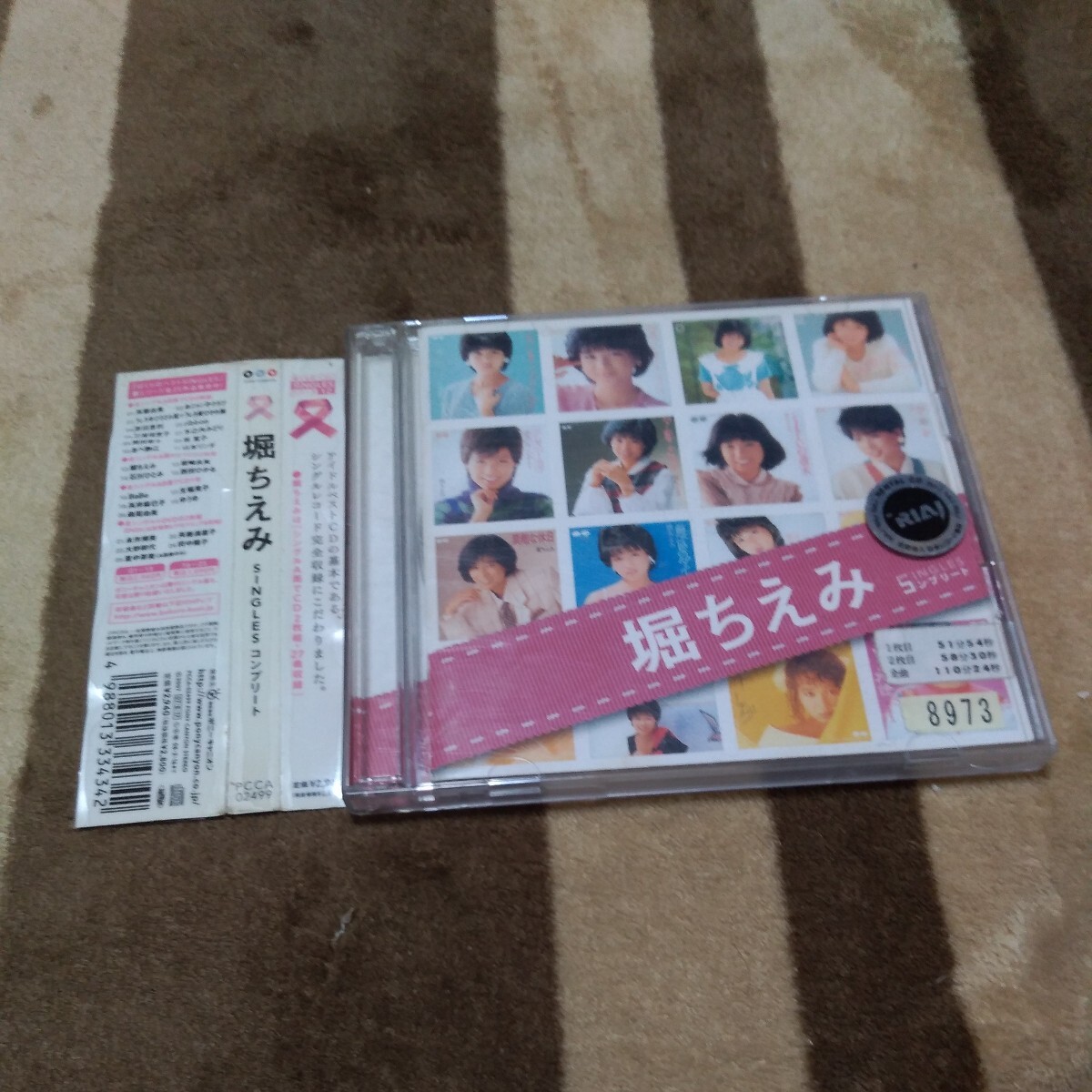 堀ちえみ CD 「堀ちえみ」SINGLESコンプリート ベスト アルバム_画像1