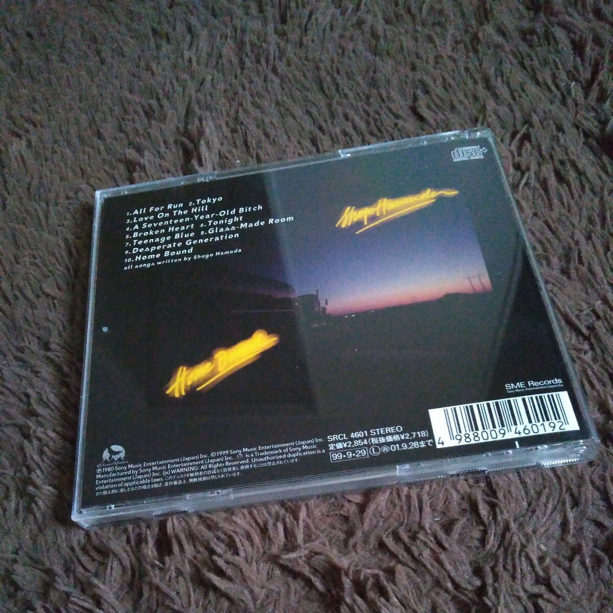 浜田省吾CD『Home Bound 』リマスター盤 アルバム　CD　1999　99_画像2