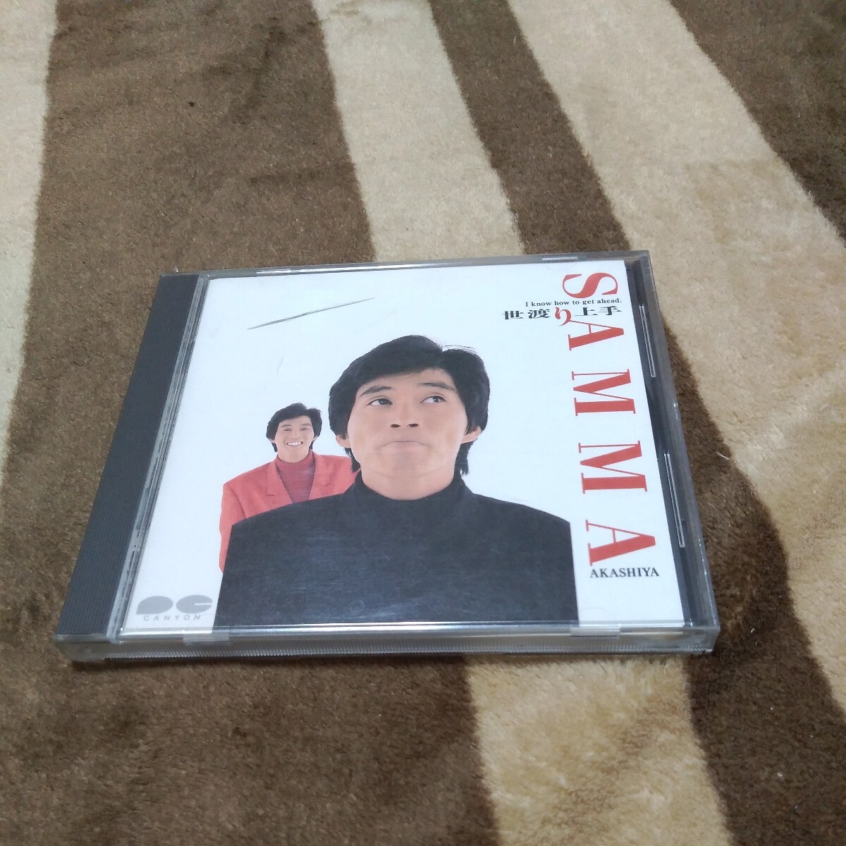 明石家さんま/世渡り上手/ポニーキャニオン D32A277 CD 廃盤 レアの画像1