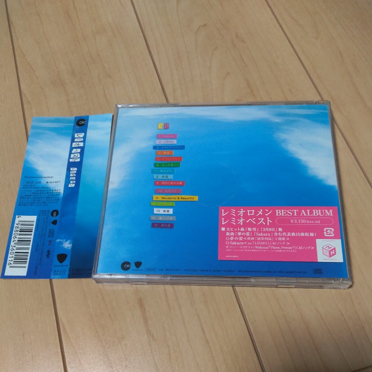 ■レミオロメン■「レミオベスト」■♪粉雪♪3月9日♪Sakura♪夢の蕾♪電話♪■全15曲収録■通常盤■品番:AVCO-36011■2009/3/9発売■_画像2
