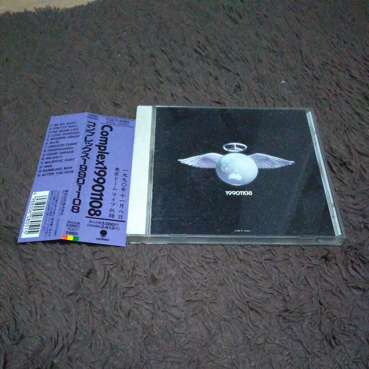 コンプレックス/complex/吉川 晃司/布袋 寅泰◆『19901108』帯付き CD レア 貴重 廃盤 名盤_画像1