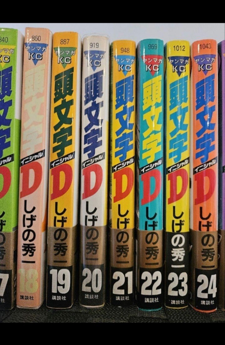 頭文字D 漫画　コミック　全巻　セット　イニシャルD 1~48巻　_画像5