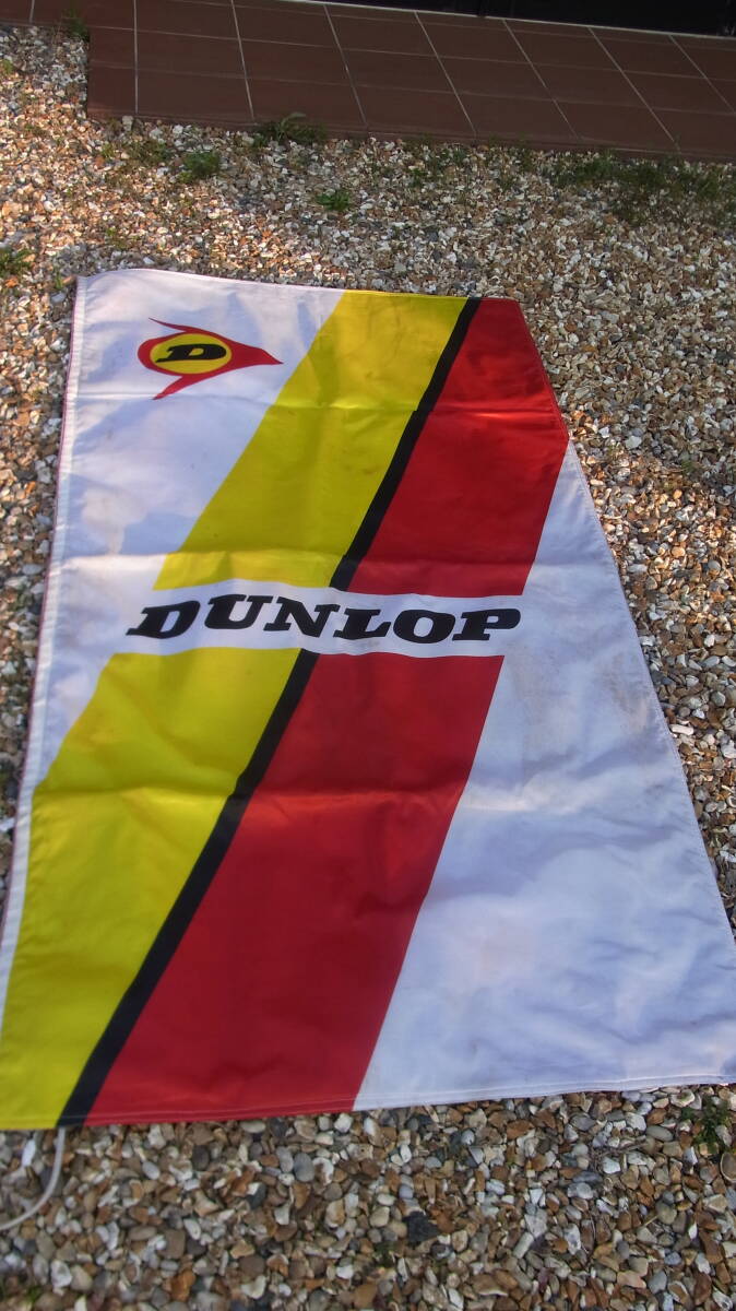  Britain DUNLOP FLAG Dunlop flag antique 