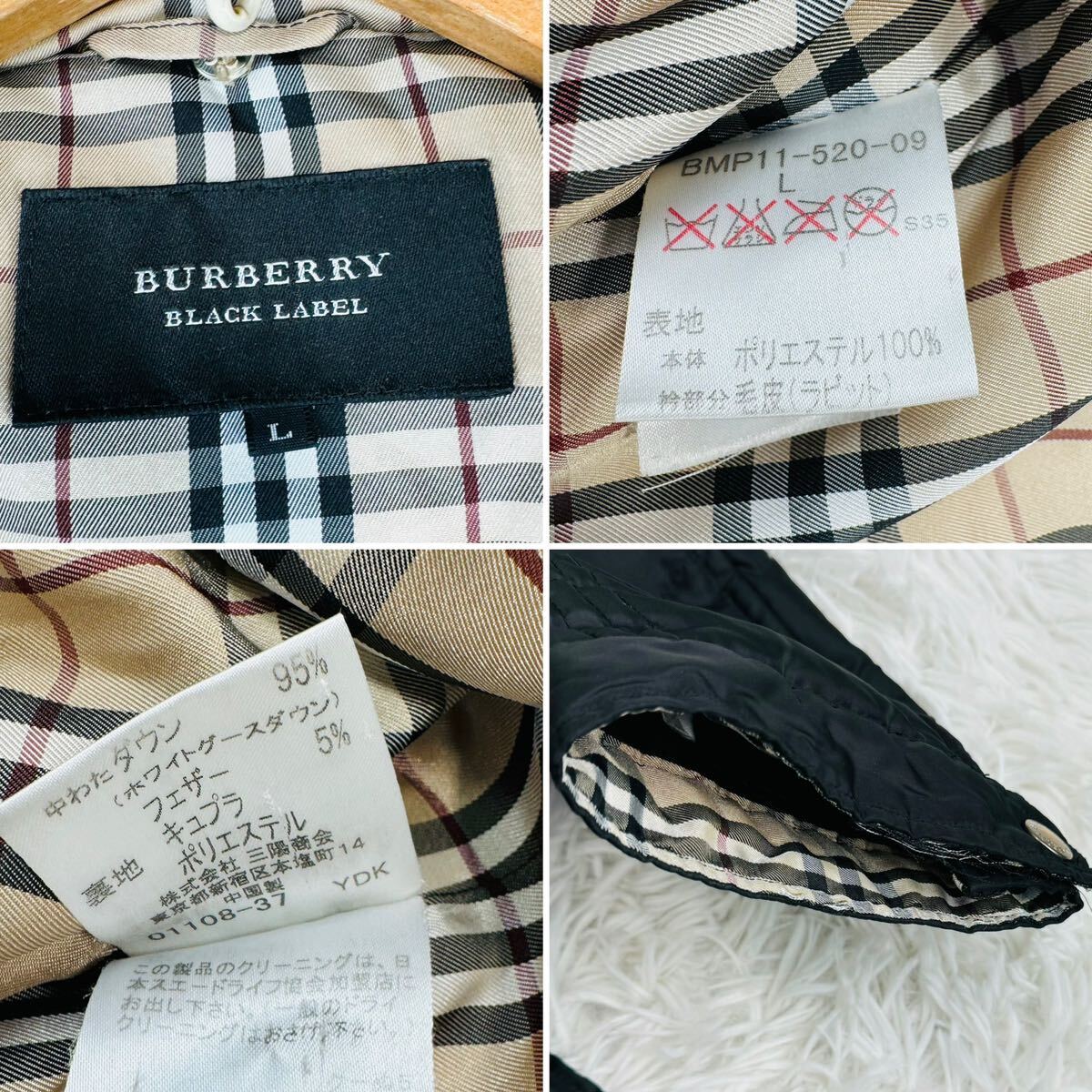 圧巻!ノバチェック総柄【希少L】バーバリーブラックレーベルBurberry Black labelキルティングダウンジャケット ロゴジップ お洒落オーラ♪_画像9