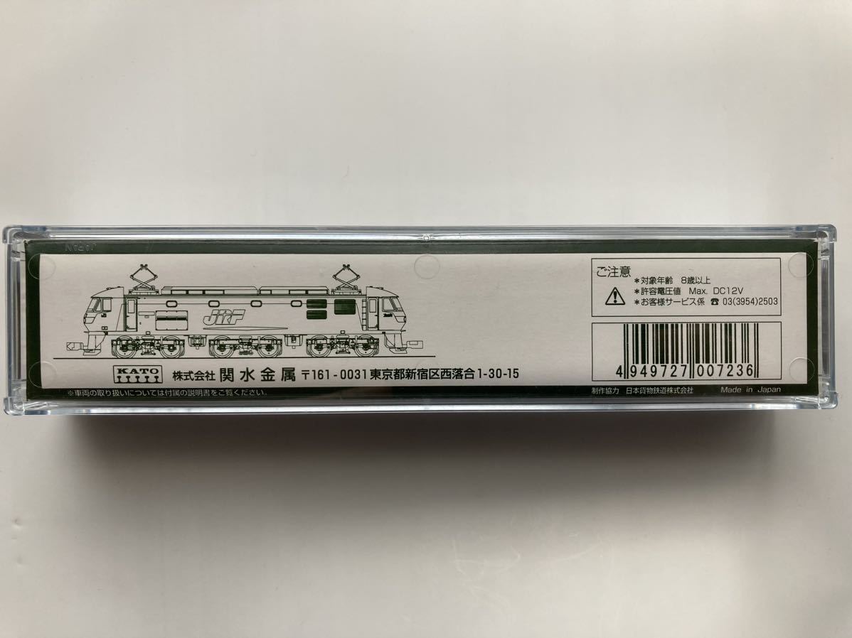 【未使用中古品】KATO Nゲージ 電気機関車 EF210(3034)_画像4
